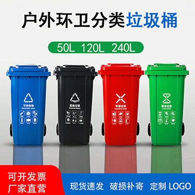 塑料垃圾桶22-8-16-9